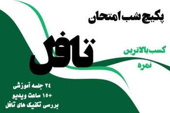 domingo-1735844743794