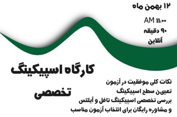 domingo-1735845363681